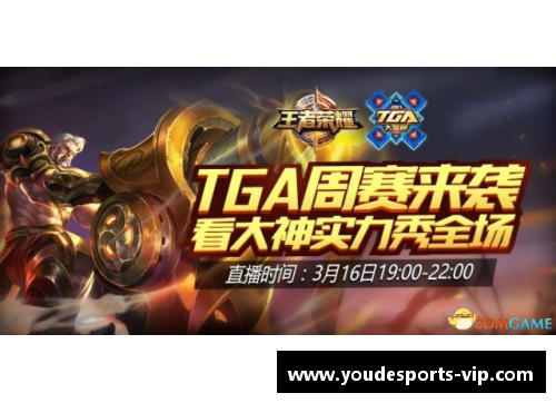 皇家马德里：王者之境，荣耀绽放