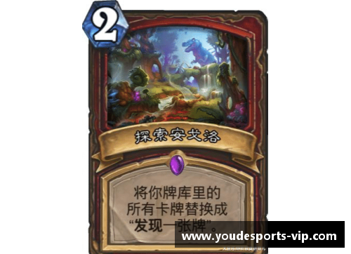 汤的传奇：探索一位球员的辉煌与坎坷