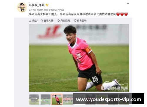 天津汇森女足球员阵容一览